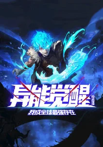机械花园 科幻动漫海报